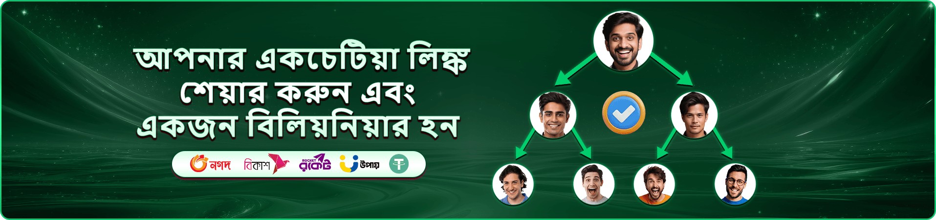 six6 প্রমোশনাল ব্যানার — নতুন খেলোয়াড়দের স্বাগতম বোনাস প্রস্তাব
