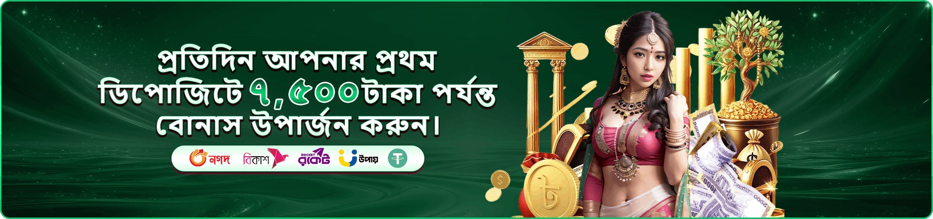six6 প্রমোশনাল ব্যানার — লাইভ ক্যাসিনো টেবিল ও ডিলার শো